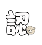 く～吉 漢字一文字で表す気持ち（個別スタンプ：30）