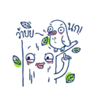 Meanimal（個別スタンプ：4）