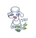 Meanimal（個別スタンプ：9）