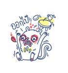 Meanimal（個別スタンプ：18）