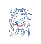 Meanimal（個別スタンプ：21）