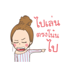 Jibjib（個別スタンプ：12）