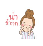 Jibjib（個別スタンプ：24）