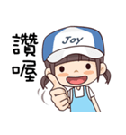 Joy Girl（個別スタンプ：1）
