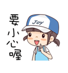 Joy Girl（個別スタンプ：15）