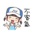 Joy Girl（個別スタンプ：23）