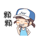 Joy Girl（個別スタンプ：35）