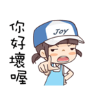 Joy Girl（個別スタンプ：40）
