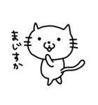 チャラそうでチャラくないねこ（個別スタンプ：16）