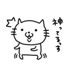 チャラそうでチャラくないねこ（個別スタンプ：32）