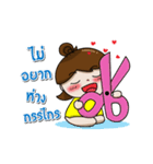 Nong chaem（個別スタンプ：8）