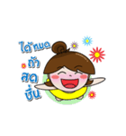 Nong chaem（個別スタンプ：18）