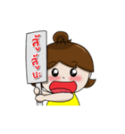 Nong chaem（個別スタンプ：19）