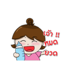 Nong chaem（個別スタンプ：22）