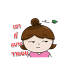 Nong chaem（個別スタンプ：24）