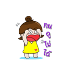 Nong chaem（個別スタンプ：25）