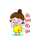 Nong chaem（個別スタンプ：27）