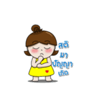 Nong chaem（個別スタンプ：35）