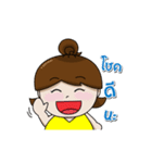 Nong chaem（個別スタンプ：39）