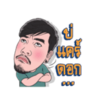 Mr. Mustache Joke（個別スタンプ：8）