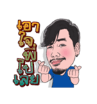 Mr. Mustache Joke（個別スタンプ：11）