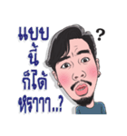 Mr. Mustache Joke（個別スタンプ：20）