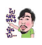 Mr. Mustache Joke（個別スタンプ：24）