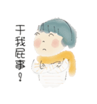 Angry Now！（個別スタンプ：2）