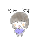 りんちゃんのスタンプ（個別スタンプ：1）