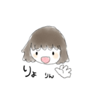 りんちゃんのスタンプ（個別スタンプ：4）
