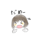 りんちゃんのスタンプ（個別スタンプ：33）