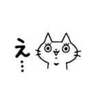 とりあえずねこ（個別スタンプ：1）