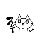 とりあえずねこ（個別スタンプ：2）