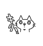 とりあえずねこ（個別スタンプ：4）
