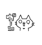 とりあえずねこ（個別スタンプ：6）