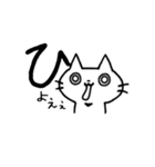 とりあえずねこ（個別スタンプ：7）
