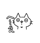 とりあえずねこ（個別スタンプ：8）