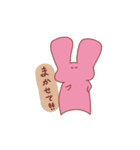 ぎだおとマシュバク（個別スタンプ：4）