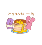 ぎだおとマシュバク（個別スタンプ：35）