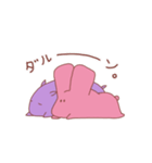 ぎだおとマシュバク（個別スタンプ：40）