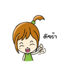 nu bell（個別スタンプ：1）