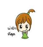 nu bell（個別スタンプ：2）