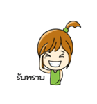 nu bell（個別スタンプ：3）