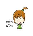 nu bell（個別スタンプ：4）