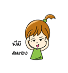 nu bell（個別スタンプ：5）