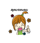 nu bell（個別スタンプ：7）
