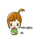 nu bell（個別スタンプ：9）
