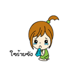 nu bell（個別スタンプ：11）
