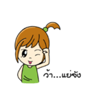 nu bell（個別スタンプ：13）