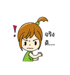 nu bell（個別スタンプ：16）